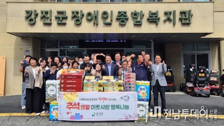 강진원 강진군수가 추석 명절을 맞아 장애인종합복지관을 위문하고 있다.