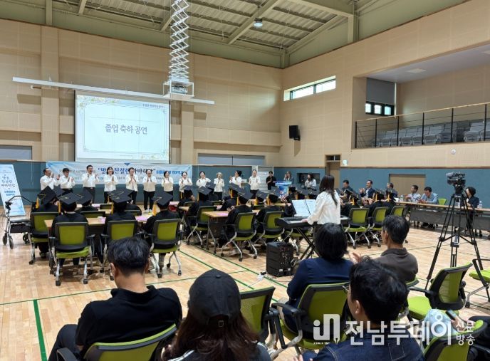 무안군, ‘망운 친절한 마마학당’ 졸업식