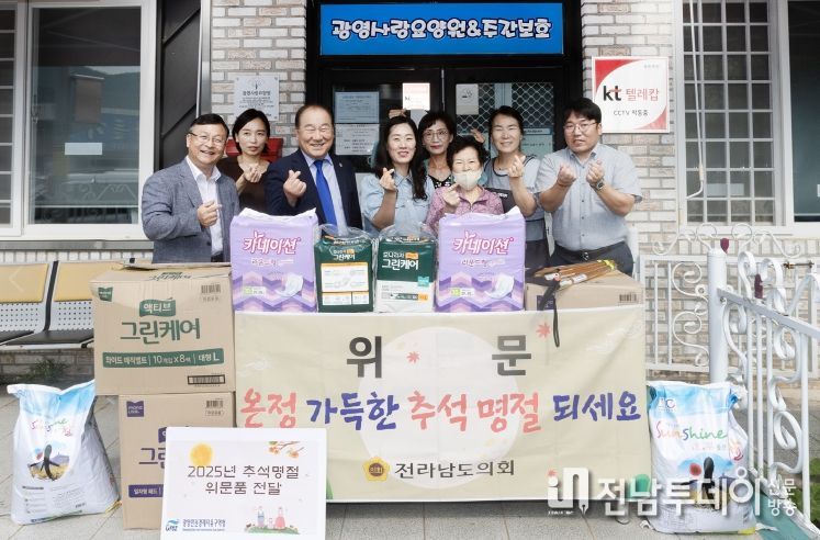 전라남도의회 강정일의원