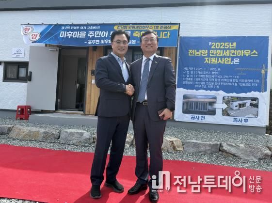 송형곤 전남도의원, 고흥 1호 세컨하우스로 농어촌 활력 불씨 지펴