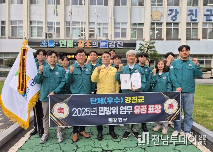 민방위 기념행사