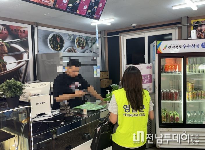 영암군, 추석 전후 외국인주민 음식점 등 위생 점검