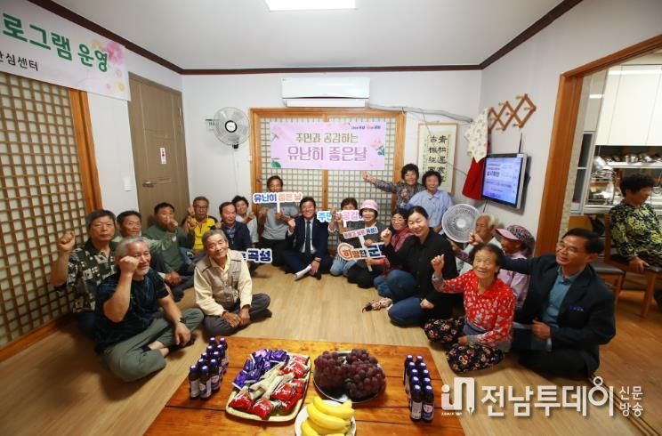 주민들과 함께하는 유난히 좋은 날 행사 개최 사진