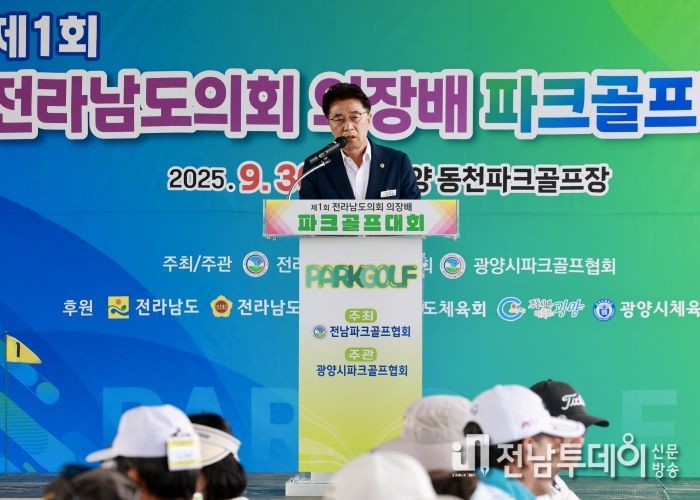 김태균 의장, “파크골프, 생활스포츠로 정착될 것”강조