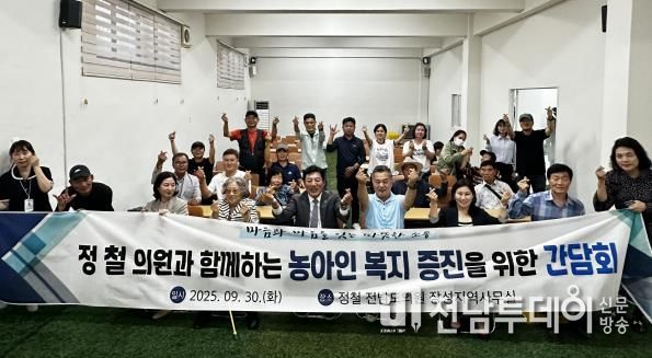 정철 전남도의원, ‘마음과 마음을 잇는 소통’…농아인 간담회 개최