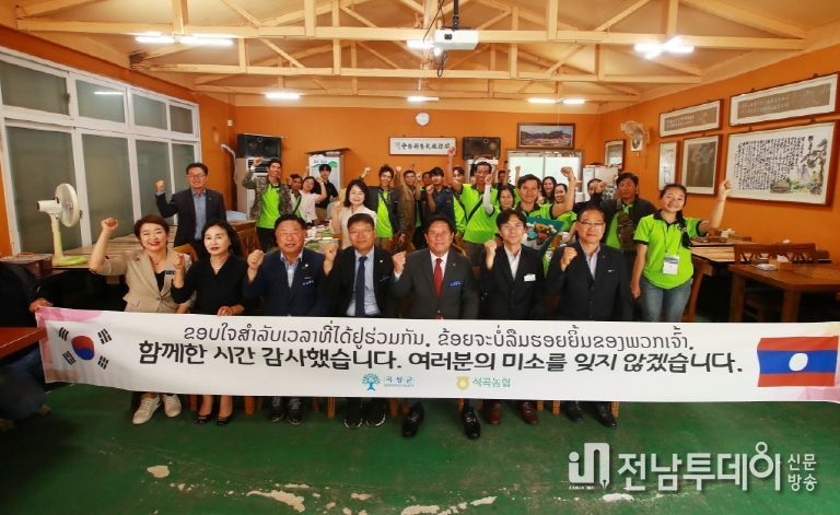 곡성군, 2025년 공공형 계절근로자 출국 행사