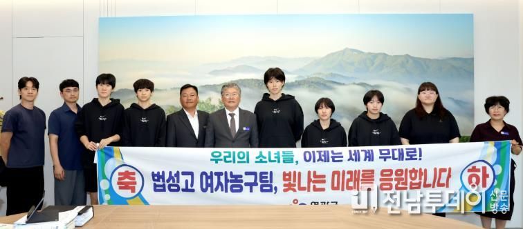 영광군 체육의 미래! 법성고 여자농구팀, 군수와 뜻깊은 만남 가져