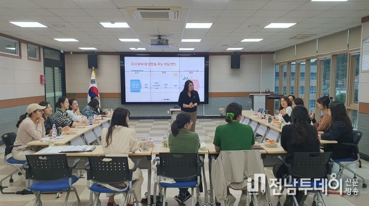 전남교육청 거점 학부모지원센터 학부모 집단 상담 장면