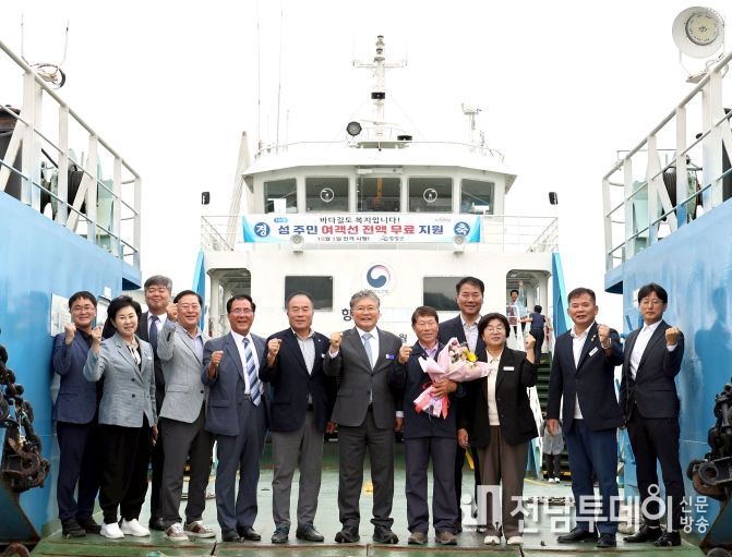 낙월도 섬 주민 무료 여객선 운항