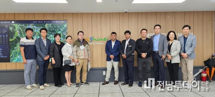 페루 3개 도시 시장단, 광양시 CCTV관제센터 벤치마킹 방문