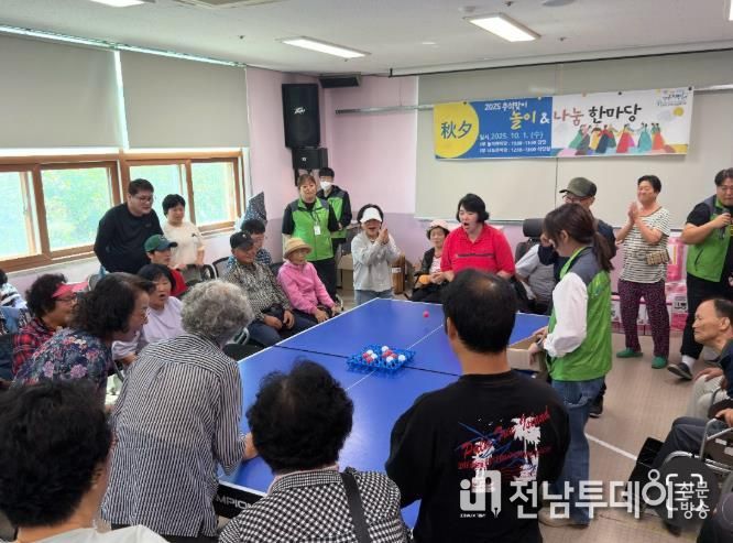 진도군, ‘추석맞이 놀이 한마당’ 행사 개최