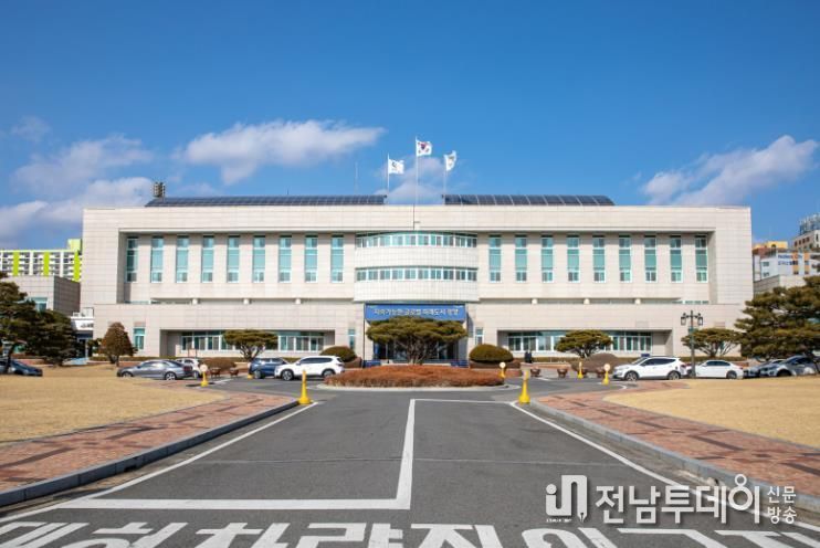 광양시청