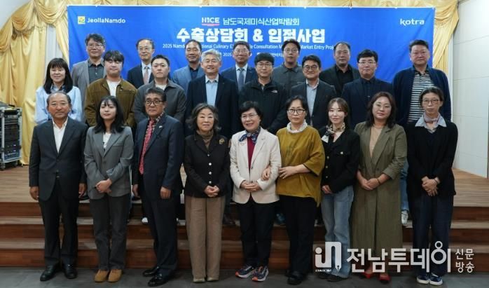 수출상담회 사진