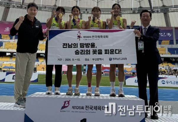 여자고등부 1600m 계주에서 우승한 전남선수들이 박재현 전남교육청 체육건강과장(맨 왼쪽), 김성한 댈러스체육회장(맨 오른쪽)과 함께 시상대 위에서 사진을 찍고 있다.