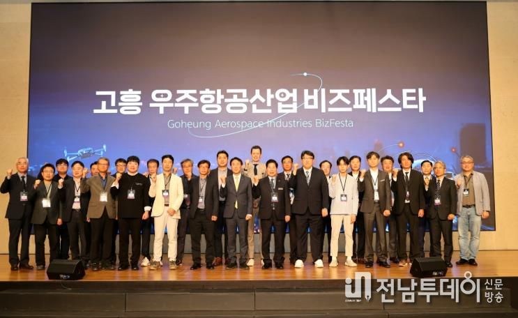 고흥군, 「2025 고흥 우주항공산업 비즈페스타」성황리 개최 (3) - 공영민 고흥군수(앞줄 왼쪽에서 9번째)가 지난 22일 경기도 소노캄 고양에서 열린 ‘2025 고흥 우주항공산업 비즈 페스타’에서 참석자들과 함께 기념촬영을 하고 있다