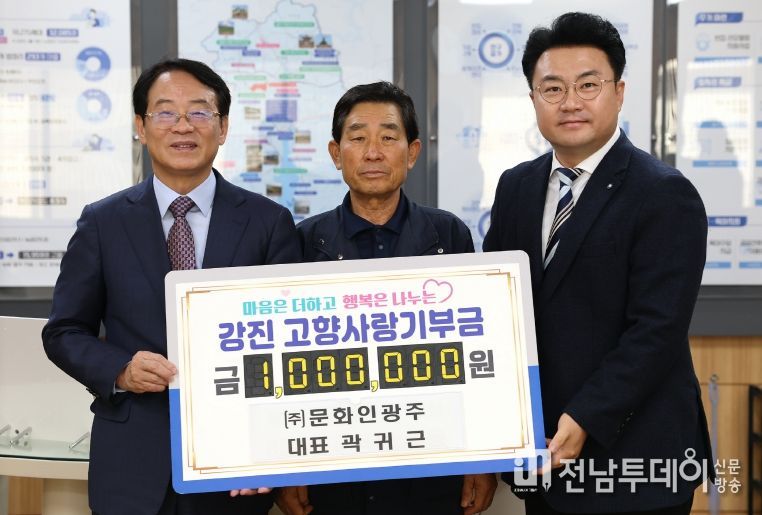 기탁서 전달 사진