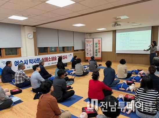 지난 21일 보건소 2층 심폐소생술 상설교육장에서 여수시 약사회 회원을 대상으로 심폐소생술 교육을 실시했다.