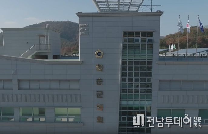 화순군의회