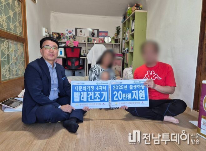 다자녀 다문화가정 출산 축하 지원물품 전달