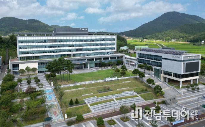 고흥군청