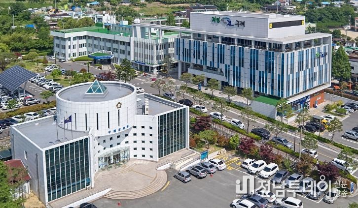 구례군청