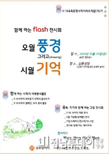 포스터