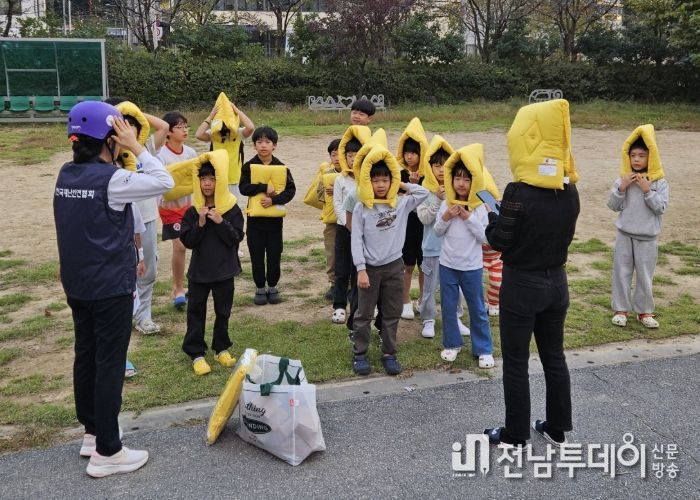 지진안전교육