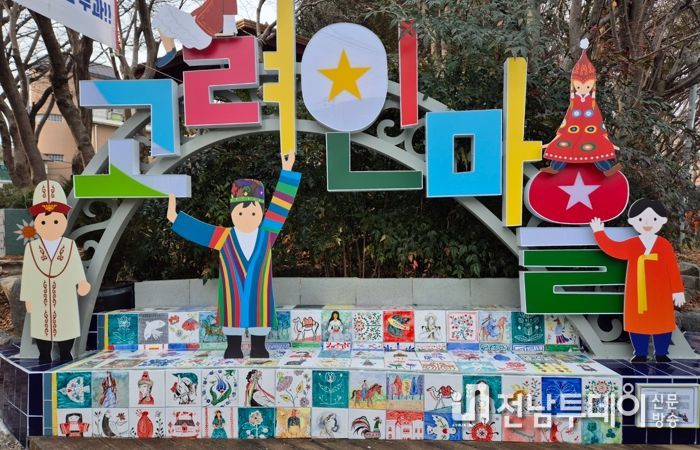 광주광역시, 고려인주민 지원사업 국비 1억여원 확보