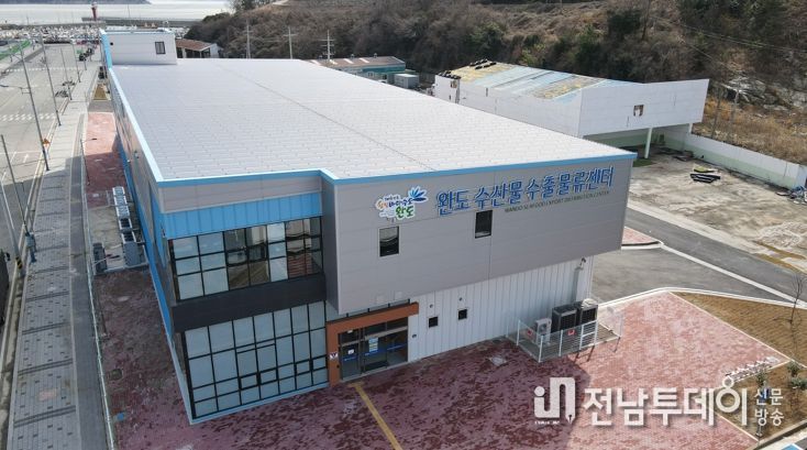 완도 수산물 수출물류센터, 활 전복 수출 확대 힘쓴다!