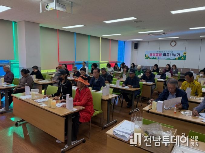 제4차 재가암환자 자조모임 「가족사랑 나눔터」 운영