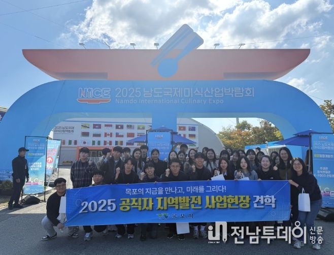 사업현장 견학