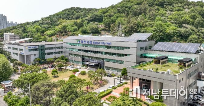 목포시청 전경