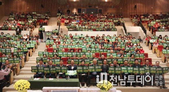담양군, 제10회 지역사회복지인 어울림 한마당 성황리 개최