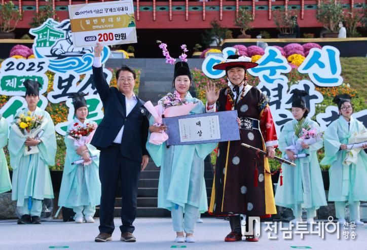 보성군, 전국 최초 ‘제1회 보성 열선루 이순신 역사문화축제’ 대성료