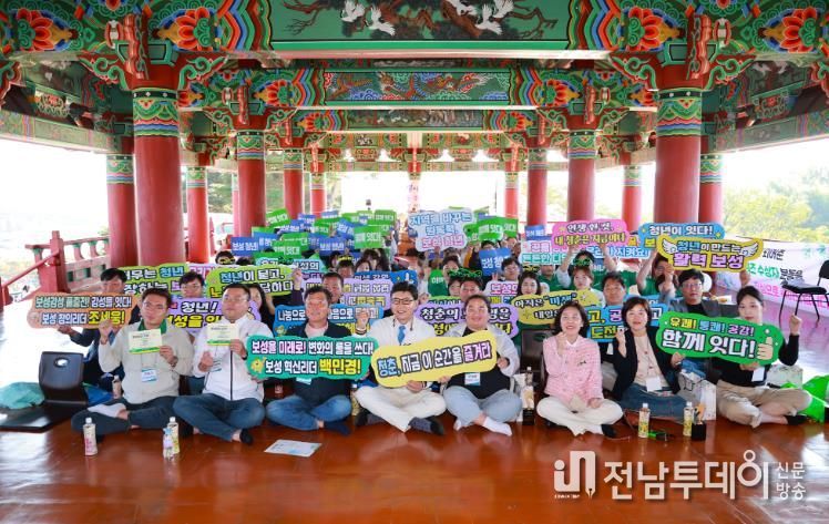 ‘청·바·지(청년이 바라는 지금의 보성)’ 프로그램에 김철우 보성군수와 청년들이 함께하고 있다.