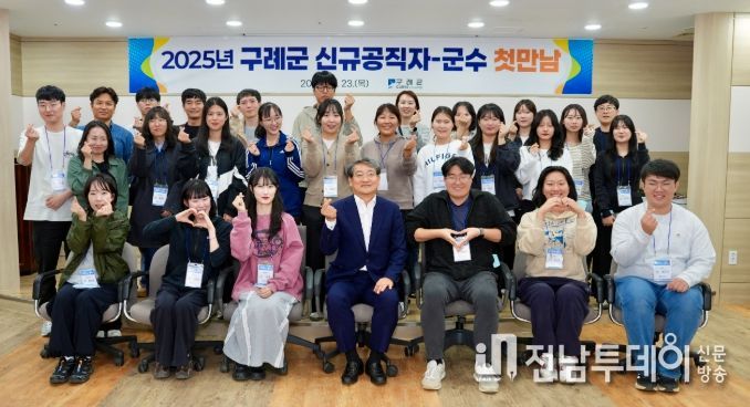 신규공직자 소양 교육 및 워크숍 실시