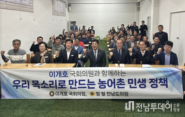정철 전남도의원, “농촌 현실 반영한 소비쿠폰 사용처 개선 필요