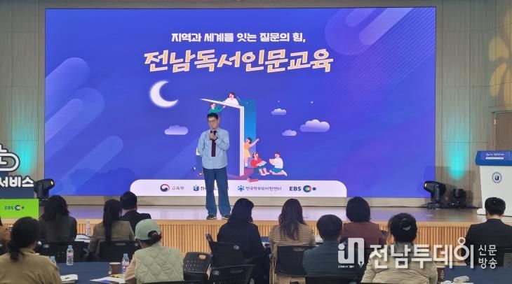 2025 찾아가는 교육정책 서비스 관련 사진