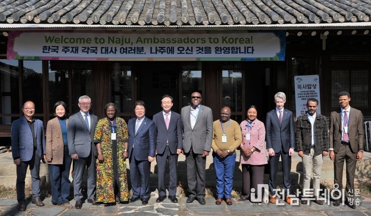 나주시가 ‘2025 국제농업박람회’ 개막행사에 참석한 5개국 주한대사와 사절단을 초청해 주요 산업현장과 문화, 관광 자원을 소개했다.
