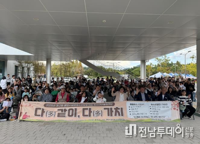 제2회 광양시 청소년 어울림마당, 지역 청소년 문화 교류의 장으로 성황 마무리