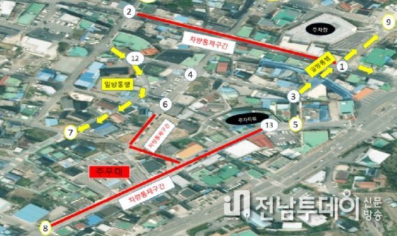 제3회 무안갯벌낙지축제 기간 중앙로, 뻘낙지거리 통제 구간