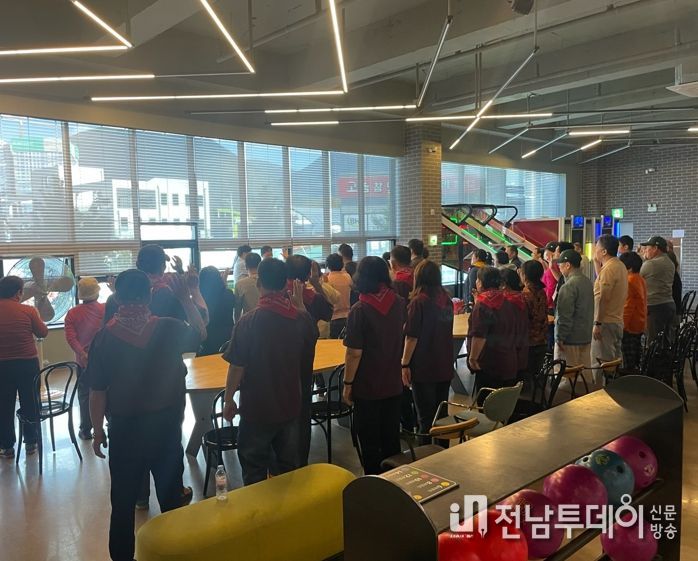 화순군, 위탁 정신건강복지센터 연합 볼링대회 개최