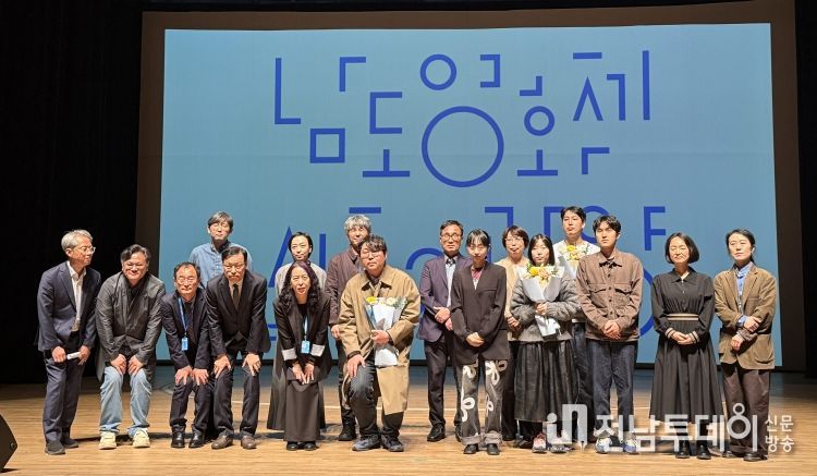 남도영화제 폐막식