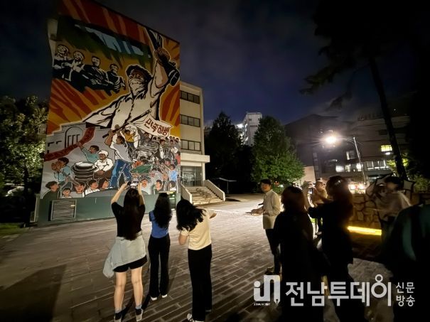 518 전남대 사적지 탐방 사진