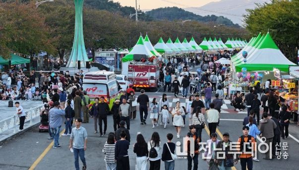 제21회 광양전통숯불구이축제