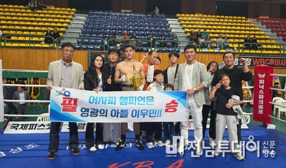 대구에서 열린 WBF 아시아퍼시픽 웰터급 챔피언 2차 방어에 성공