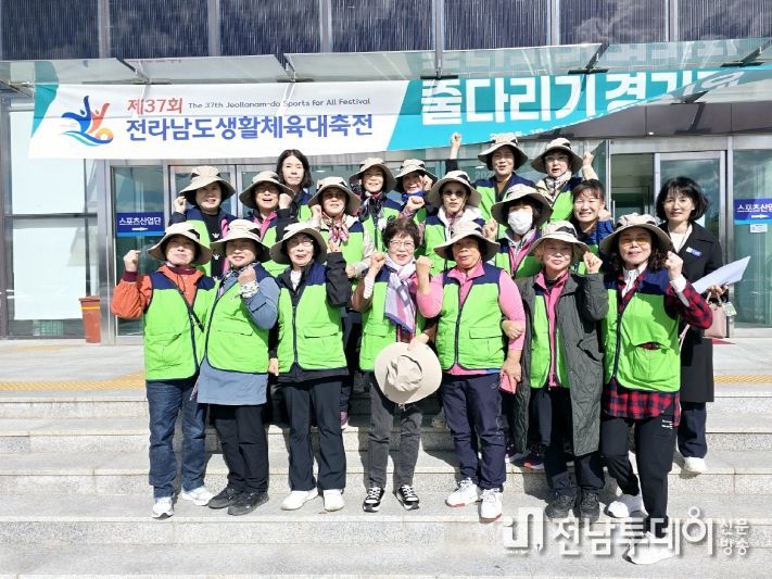 제37회 전라남도생활체육대축전에 자원봉사자 지원