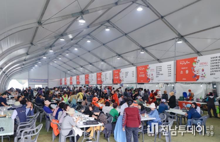 해남미남축제 미남푸드관