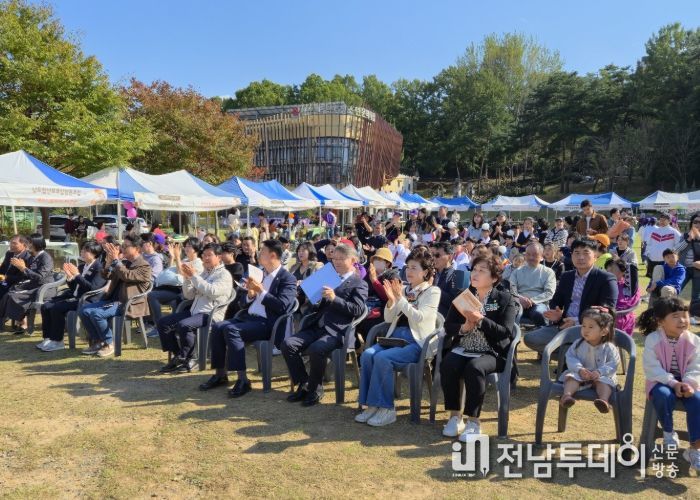 지난 25일 수완 원당산근린공원에서 열린 광산교육자원박람회가 열렸다.