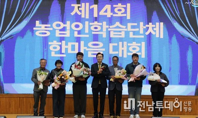 나주종합스포츠파크에서 27일 열린 ‘제14회 농업인학습단체 한마음대회’ 참가자들이 ‘인공태양 연구시설 나주 유치’를 염원하는 퍼포먼스를 펼치고 있다.